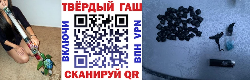 Гашиш хэш  Купить  Берёзовка 