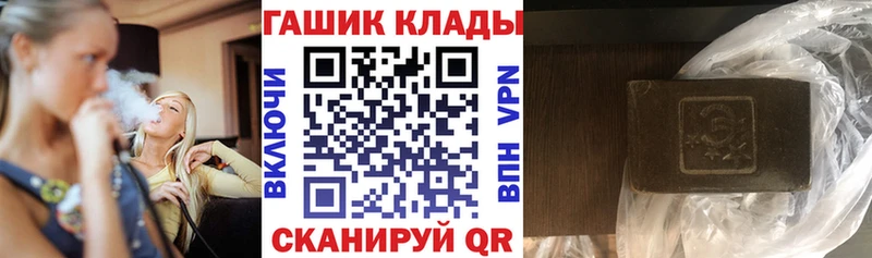 Гашиш Cannabis Берёзовка