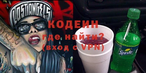 первитин Армянск