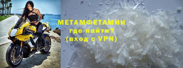 первитин Армянск