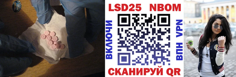 Купить  Берёзовка  ЛСД экстази ecstasy 