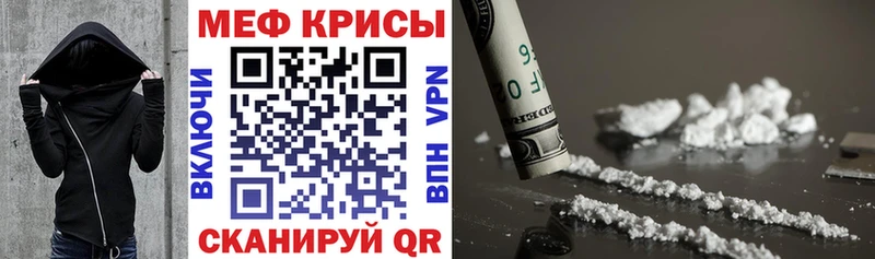 Купить  Берёзовка  Меф VHQ 