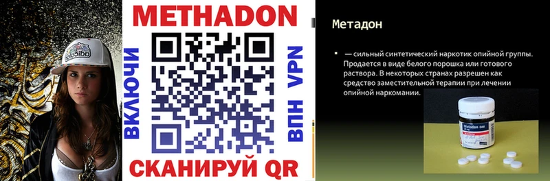 Купить закладки  Берёзовка  Метадон белоснежный 