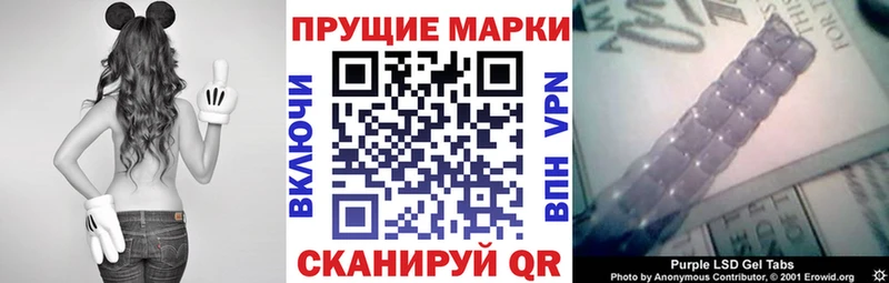 Марки 25I-NBOMe 1,5мг  Купить закладки  Берёзовка 